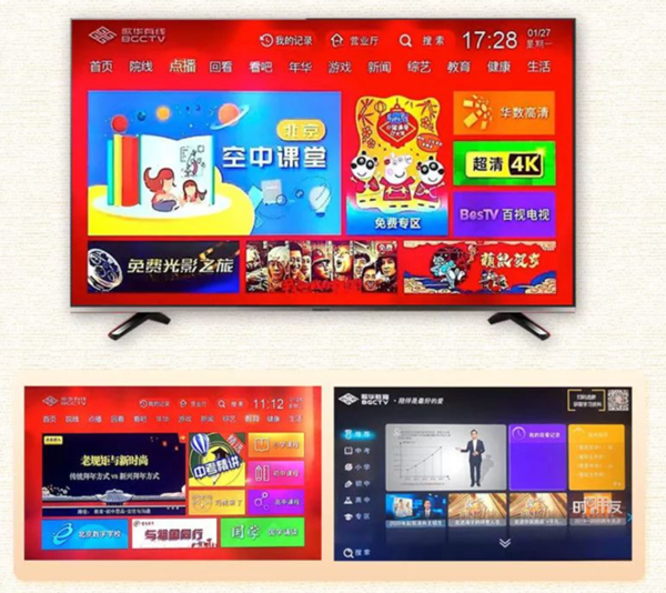 918博天堂向善 科技战“疫”篇之：918博天堂科技携手广电系统确保莘莘学子“？尾煌ＱА005.png