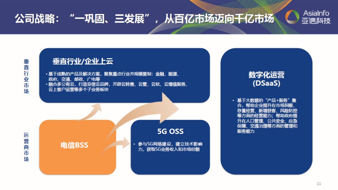 不是你印象中的918博天堂科技 2.jpg